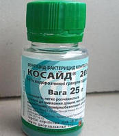 Косайд фунгіцид-бактерицид, 25г (максимальний ефект міді) фiтофтора, пероноспороз, мiлдью, кучерявості, DuPont