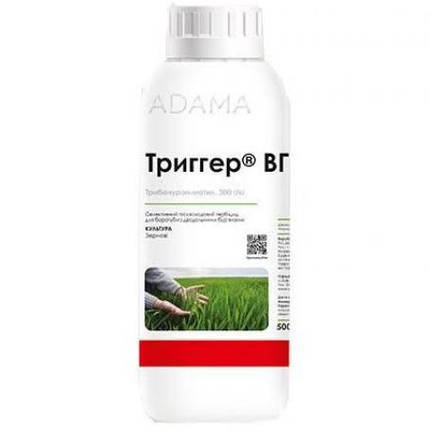 Гербіцид Тріггер ADAMA 0,5кг трибенурон-метил, 500 г/кг, гербіцид для пшениці, для ячменю, фото 1