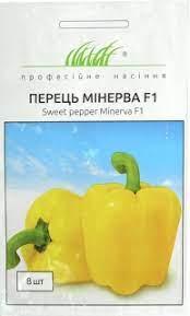 Перець Мінерва F1 кубовидний жовтий , 8 шт