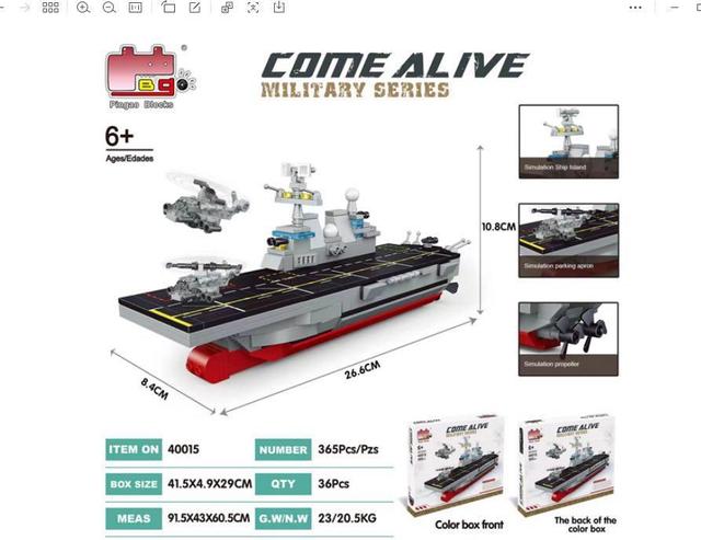 Конструктор COME ALIVE 40015 Amphibious Assault ship Десантний військовий корабель Амфібія 365 деталей