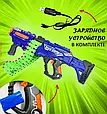 Дитячий автомат бластер Blaze Storm ZC 7134, на акумуляторі 7,4V, м'які патрони 40 шт., довжина 60 см, фото 4