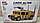 Конструктор Come Alive 40017 Hummer на 318 деталей, фото 4