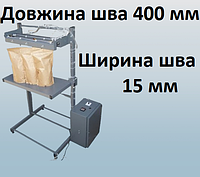 Напольный пневматический запайщик 400 мм постоянного нагрева, для Реторт пакетов, Дой пак пакетов. Евро шов 15 мм