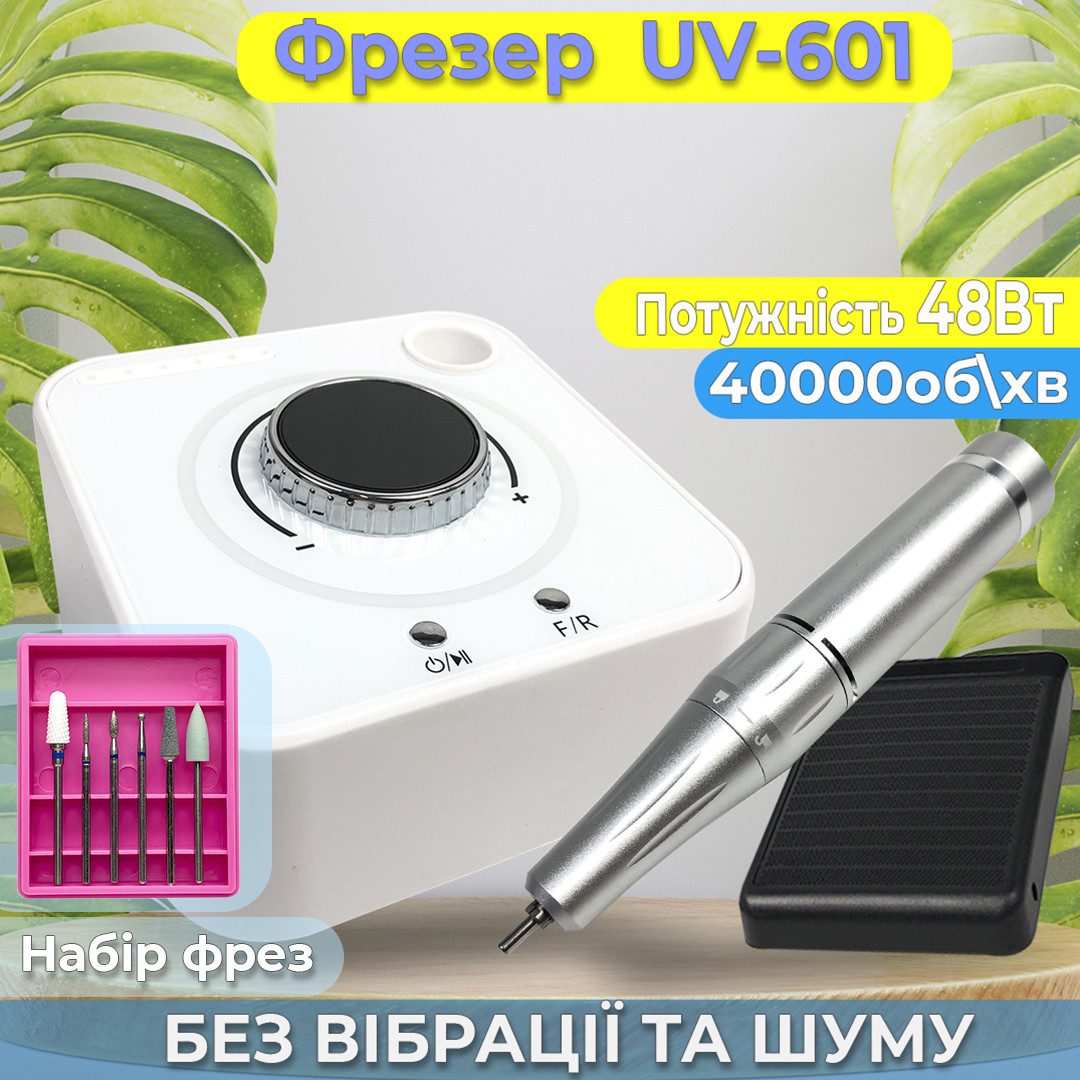 Фрезер для манікюру Nail Drill UV-601 40 000 об/хв стильний апарат манікюрна машинка для нігтів