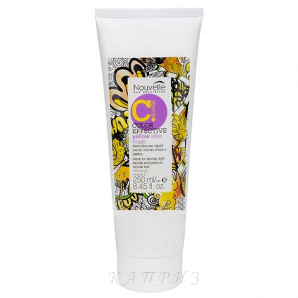 Маска для волосся проти жовтизни Nouvelle Color Effective Yellow Killer Mask 250 мл, фото 1