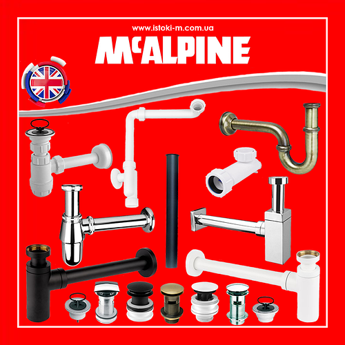 Сифони для умивальника та комплектуючі McALPINE