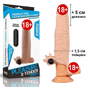 Насадка на пеніс Lovetoy PLESURE X-TENDER + 3,5 см (на пеніс 13-15 см) з кібершкіри з вібрацією з фіксацією