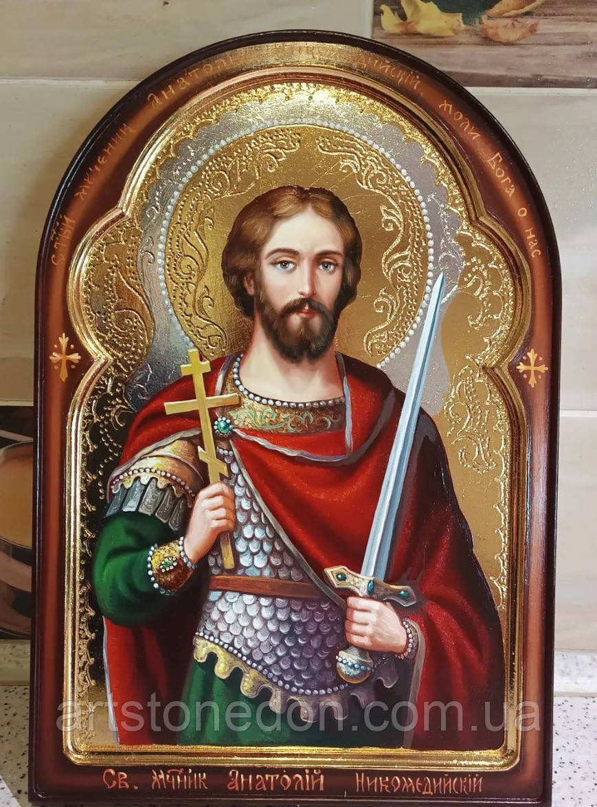 Ікона писана на дошці «Святий мученик Анатолій Нікейський»