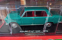 Колекційна модель автомобіля "Polski Fiat 125P - 1970"