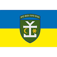 Флаг 54-й отдельной механизированной бригады имени гетмана Ивана Мазепы (54 ОМБр) (flag-00173)