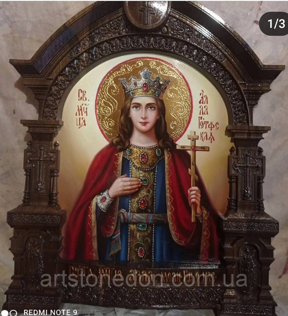 Ікона свята мучениця Алла Готфська, фото 1