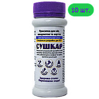 Сушкар осушувач ніг, шкарпеток, взуття (10 шт.) Присипка для ніг. Дезодорант для взуття Сушкар