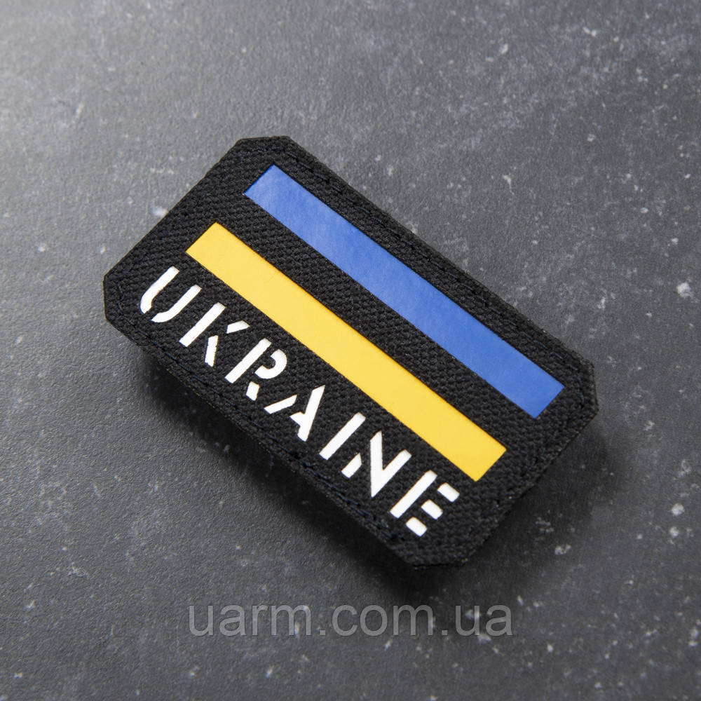 Шеврон прапор UKRAINE лазеркат чорний 8 х 5 см
