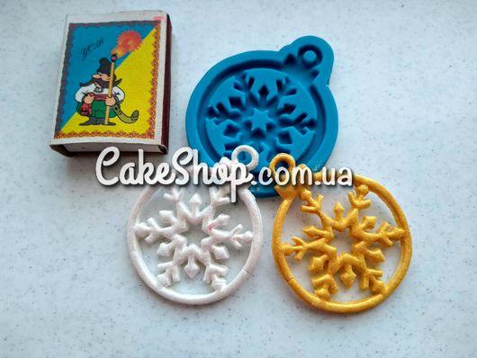 Силіконовий молд Новорічна куля сніжинка, фото 1