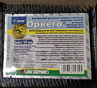 Орвего, 10 мл фунгіцид для боротьби з мілдью на винограді та фітофторозом на картоплі, BASF