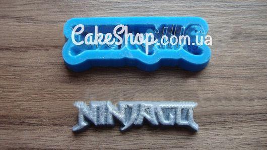 Силіконовий молд Напис Ніндзяго, фото 1