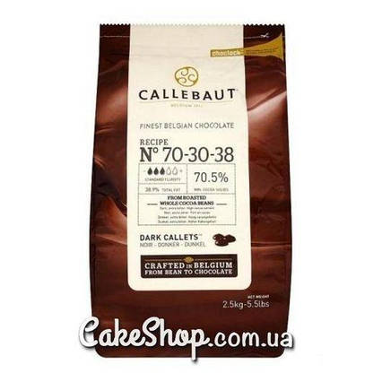 Шоколад бельгійський Callebaut 70-30-38 чорний 70,5% в дисках, 1кг
