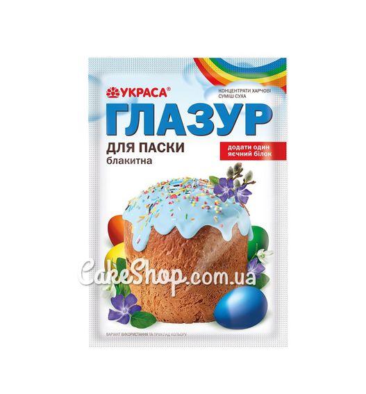 Глазур для паски Украса блакитна, 75 г