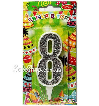Тортова свічка цифра Класика срібло - 8