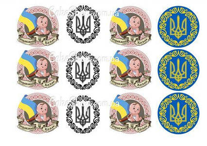 Вафельна картинка Маленький козак