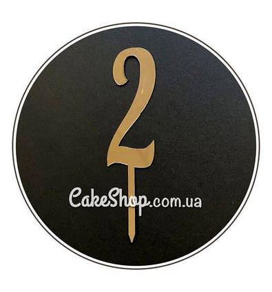 Дзеркальний топпер Цифра 2 (золото)
