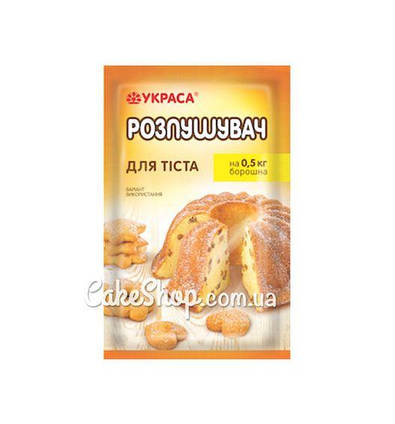 Розпушувач тіста, Украса