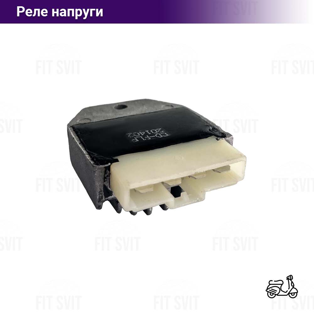 Реле регулятор напруги Yamaha, Suzuki