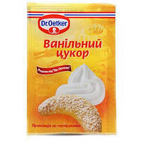 Ванільний цукор (ТМ Dr.Oetker)