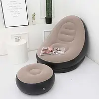 Надувное садовое кресло с пуфиком Air Sofa Comfort, 76*130 см De