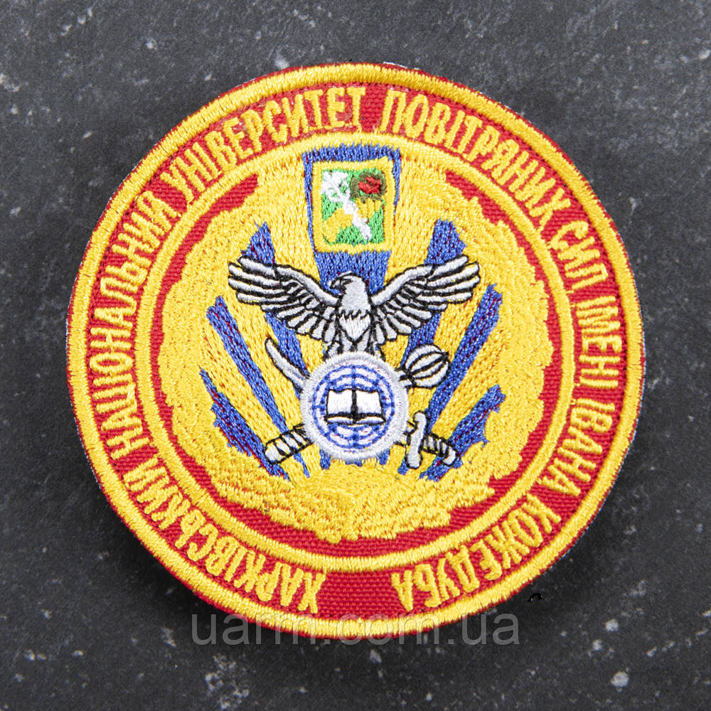 Шеврон Харківський НУПС Національний Університет Повітряних Сил