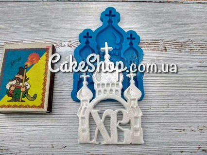 Силіконовий молд Церква ХВ для мастики