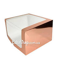Коробка для торта Рожеве золото з вікном, 25х25х15см