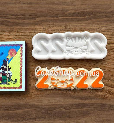 Силіконовий молд Напис 2022