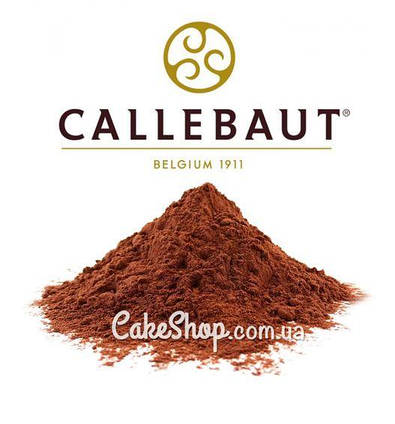 Какао-порошок алкалізований 10-12% Callebaut, 100 г
