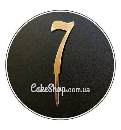 Дзеркальний топпер Цифра 7 (золото)