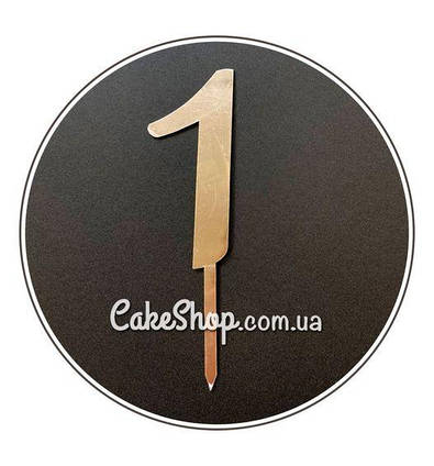 Дзеркальний топпер Цифра 1 (золото)