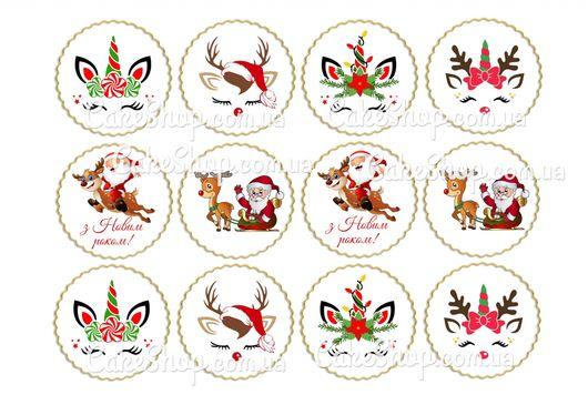 Вафельна картинка З Новим роком 9, фото 1