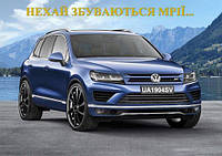 Вафельна картинка Авто 2