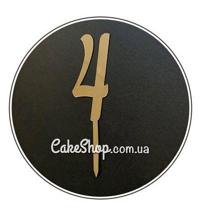 Дзеркальний топпер Цифра 4 (золото)