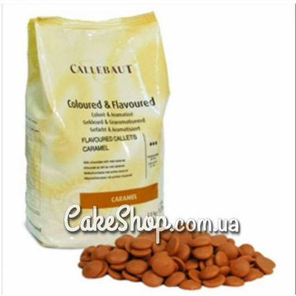 Шоколад бельгійський Callebaut зі смаком карамелі в дисках, 1 кг