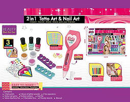 Товари для дівчаток