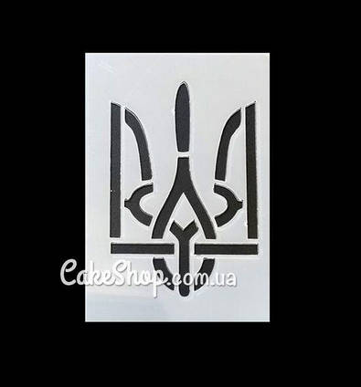 Трафарет Тризуб