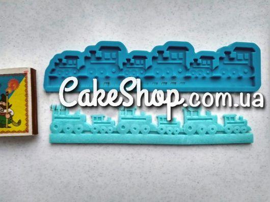 Силіконовий молд Бордюр потяги, фото 1