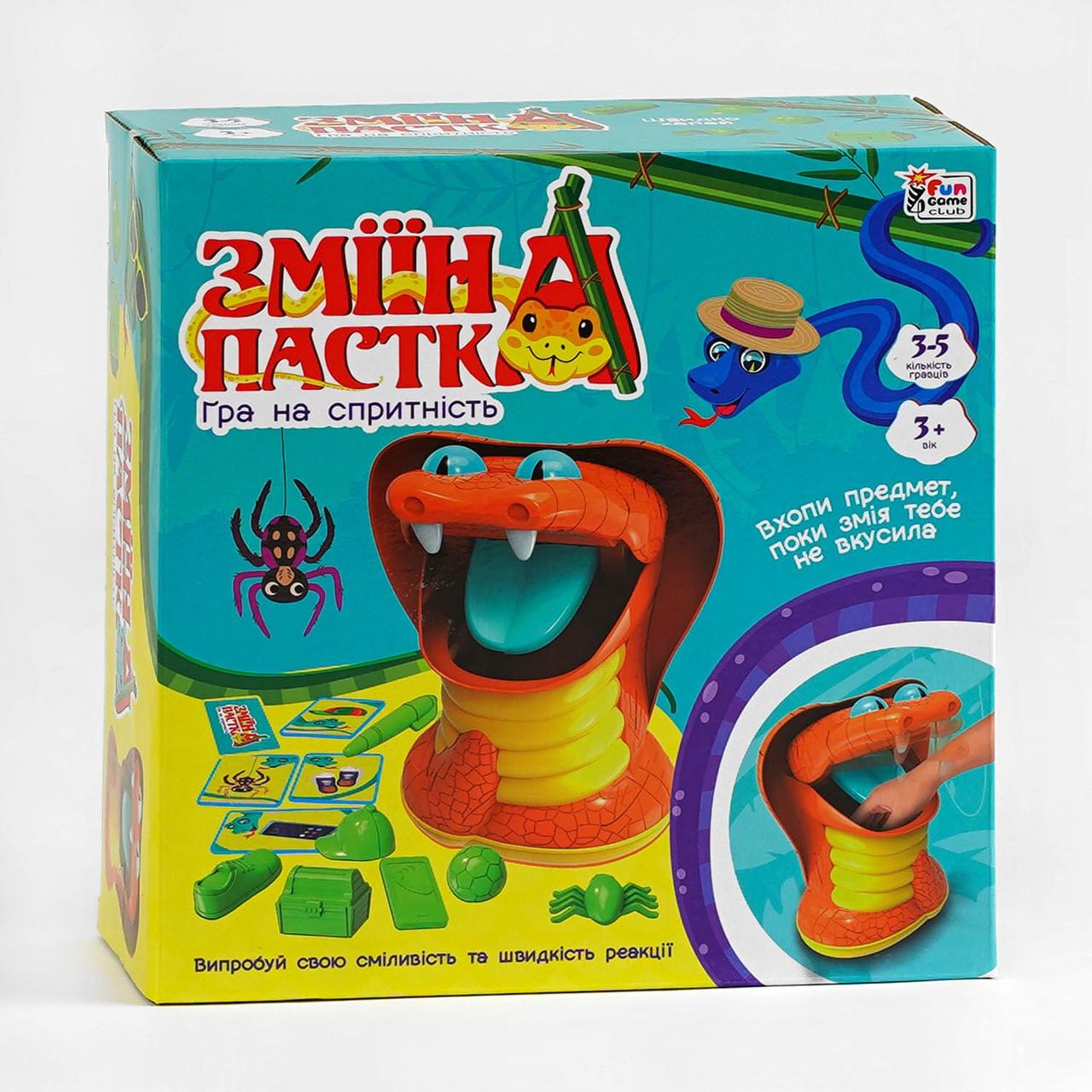 Гра "Зміїна пастка" 38265 "4FUN Game Club", ігрова платформа, 10 карток, 10 предметів
