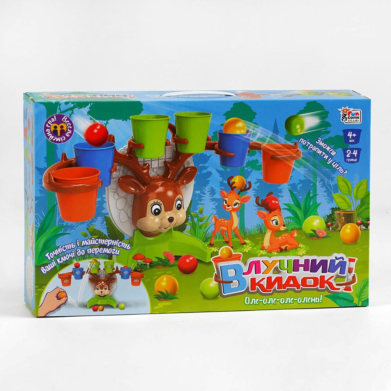 Гра "Влучний кидок" 39889 "4FUN Game Club", пісочний годинник, кульки, стаканчики