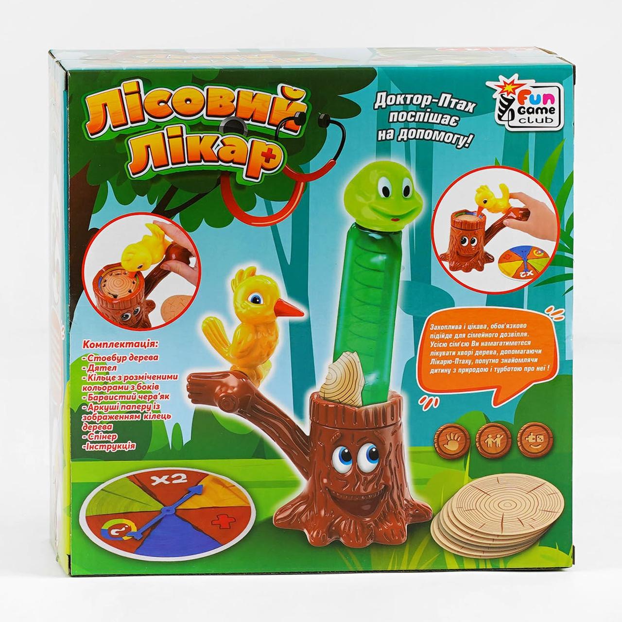 Гра “Лісовий лікар” 13892 "4FUN Game Club"