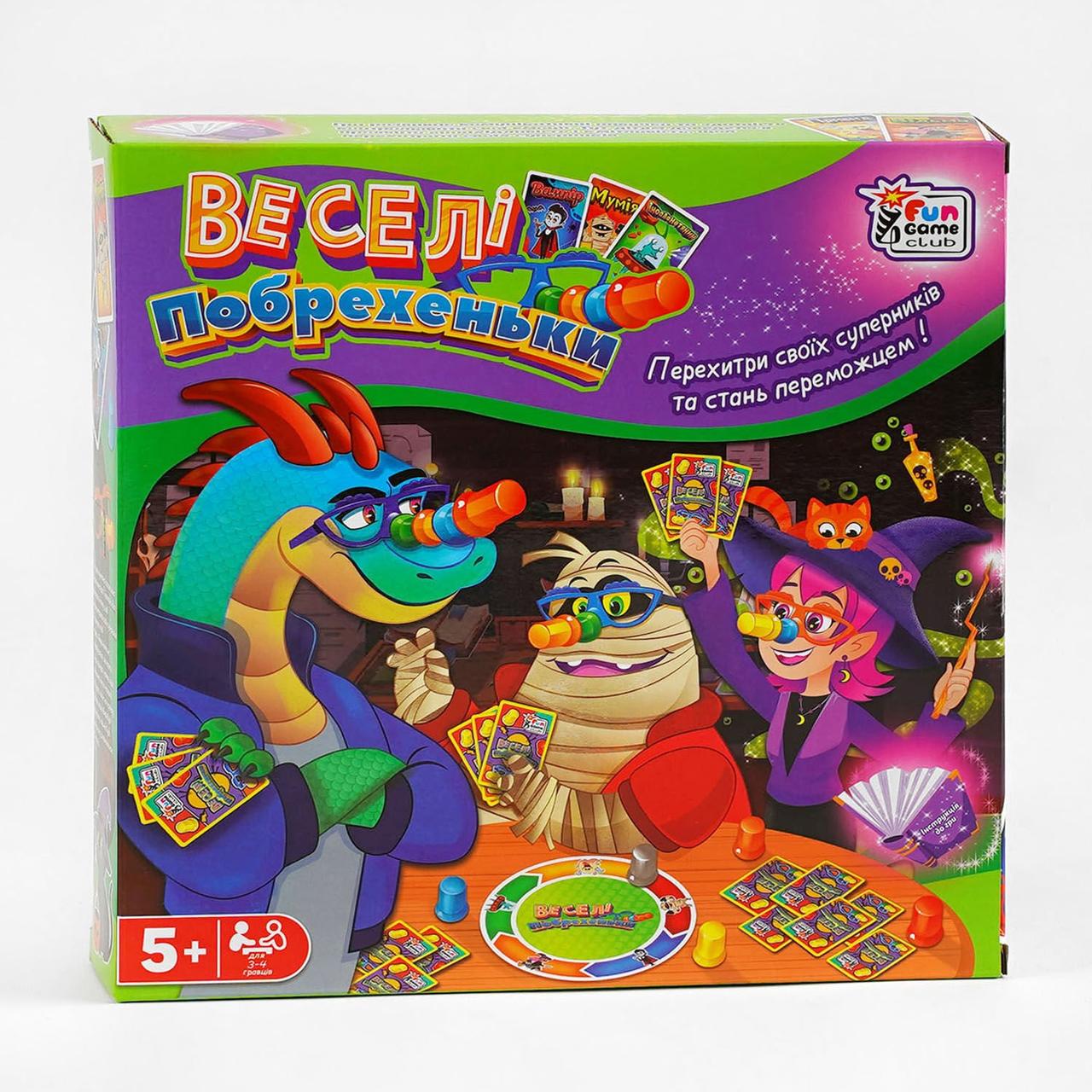 Гра “Веселі побрехеньки” 32777 "4FUN Game Club", 24 картки, 4 окулярів, 11 ковпачків