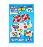 Дитяча настільна гра Чарівні кольори 85471 ігрові картки - пазли Ама