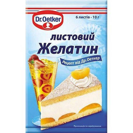 Желатин листовий Dr.Oetker, 10г