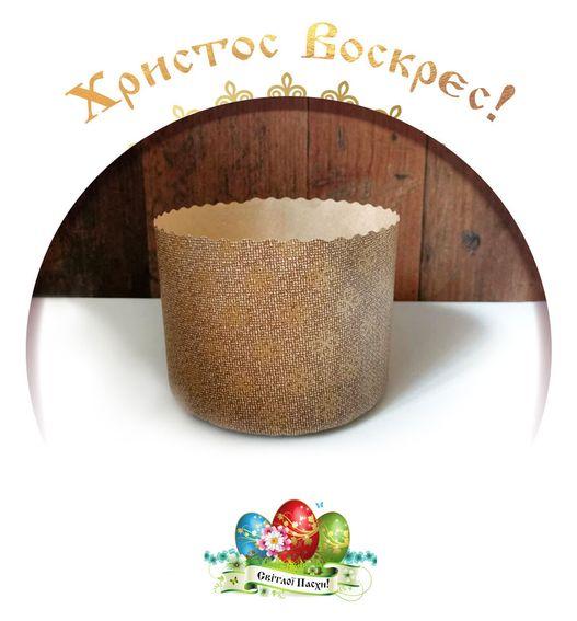 Форма для великодньої паски Стандарт d-90 мм, 220 г (набір 10 шт.) Італія, фото 1
